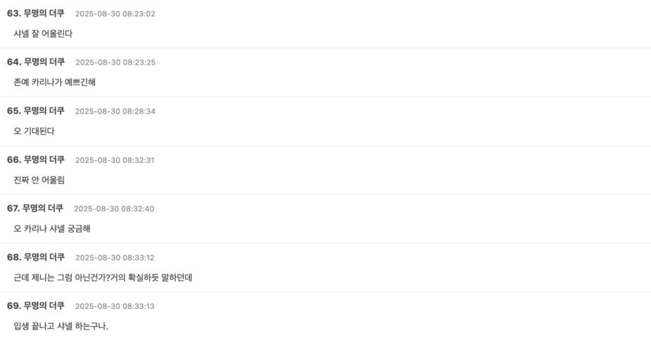 Screenshot 2025-08-29 at 7.59.13 PM